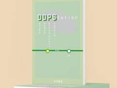 [DDP/뿅8] 동댐뿅겸ncp <DDPStation> 선입금 안내 및 샘플