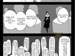 마슐 좋은친구 번역