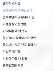 나의 우울증 이야기