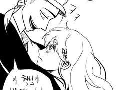 포옹이 그리도 좋냐?