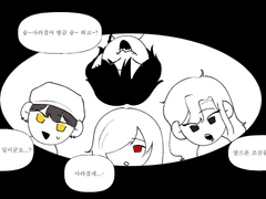 Vivamus, moriendum est.