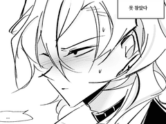 간부님 힘이 그렇게 세요? 후편