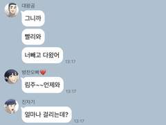 [가비지타임드림] 일단은 친구들 외전:진재유