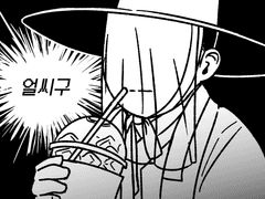 조정 모브 날조 모음