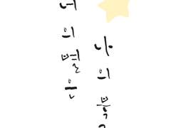 너의 별은 나의 북극성(이미지ver)