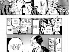 레인마슈핀 번역