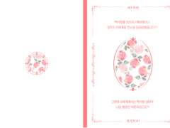 짝사랑을 5년이나 해버렸더니 갑자기 이세계로 전☆송 되어버렸습니다?! 그런데 이세계에서는 짝사랑 상대가 나와 혐관인 약혼자라고요?!