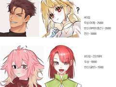 빠른 마감 특화 커미션