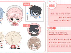 SD 연성교환 공지