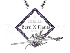 [베른플란] scribbles