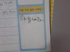 커신 주식회사 上