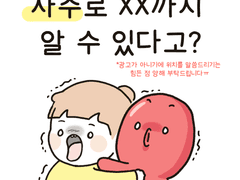 사주로 xx까지 알 수 있다고?