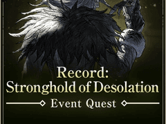 02. 이벤트 스토리 - 기록 : 궁황의 성