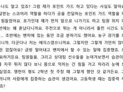 개인봇, 페어봇 커미션