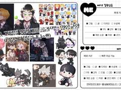 연성교환/맞커미션 공지