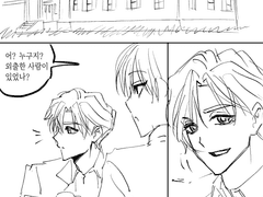 카리스마 드림 만화