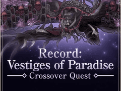 02. 이벤트 스토리 - 기록 : 낙원의 자취