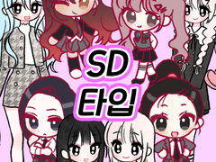 바단물 커미션 - SD 타입