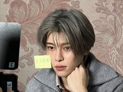 엔시티 위시 NCT WISH 시온 사주 풀이