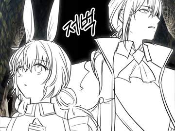 릭곰 ㅇㅇ하지 않으면 못 나가는 던전