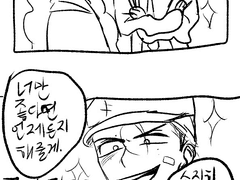 내가 견뎌내는 수밖에 없겠네!