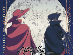 영원을 맹세한다면,