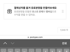 여러분조금만기다려주시면...