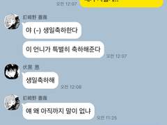 주술회전 카피페 14