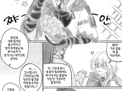 [밀레로시] 꽃바구니