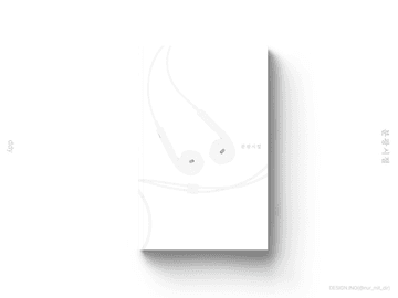 분광시절 소장본