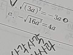이월, 난 날 믿어. 내 등이 아픈 건 날개가 돋기 위함인 걸