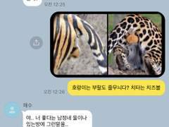 신국제파에서 살아남기8