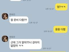 풋풋한 시골 사랑04