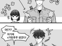 [동백] 가비지타임 허창현 드림(그림) 백업-14