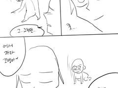 동기를 위해 희생하는 만화