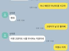 어쩌면 사랑이라 착각하기 딱 좋은 감정