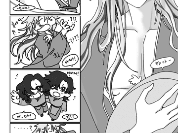 진청영의 꿈...?-2