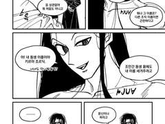 헌헌 백업 1-2 (231221~240303