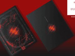 헌신이 아닌 짝사랑