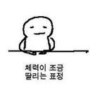 코드깎는빠순이