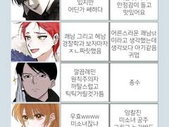 첫인상/현인상 모음