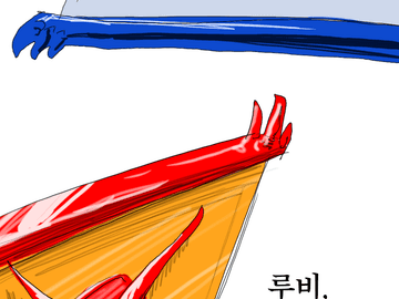 그냥 뻔한 던전으로 [그뻔던] 2화