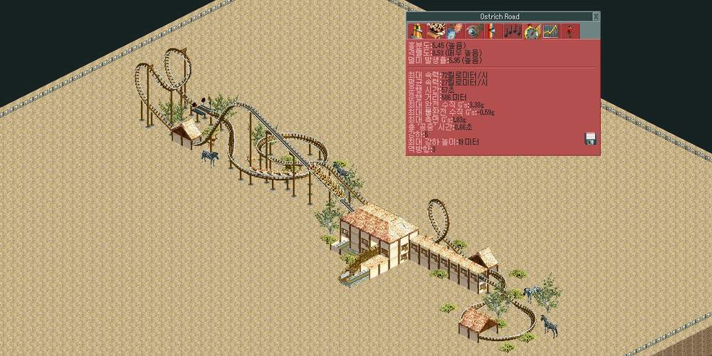 [RCT2]Ostrich Road (타조 라이드) ※확장팩 필요: 사호 평온자의 공간