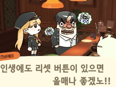 귀환불능점 러닝후기 겸 관통후기 겸 성사후기입니다.