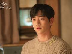 날씨가 좋으면 찾아가겠어요/해원&은섭