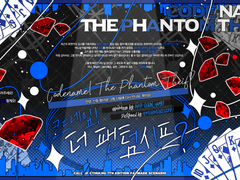 [CoC 7th] 코드네임! 더 팬텀시프?