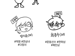 [샘플]온천천도 식후경