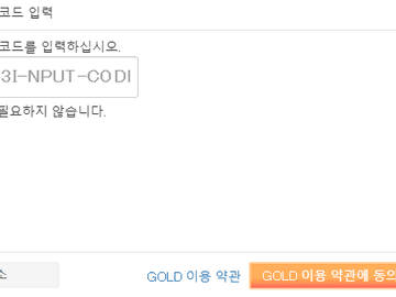 클립스튜디오 500골드 충전 코드 판매
