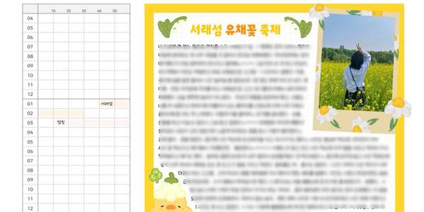 [굿노트] 다이어리 양식 두가지 ㅣ 스케줄러 ㅣ 일기장: BBI