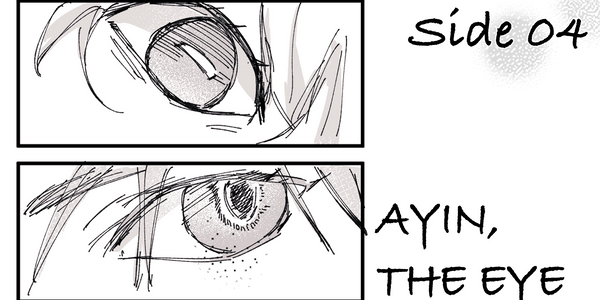 SIDE 04 AYIN, THE EYE : 포스타입 포스트